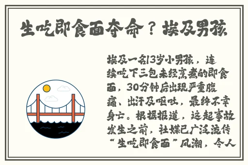 剧烈运动扑克