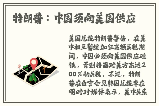91国精产品灬源码16888